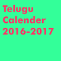 icon Telugu Calender and Panchangam 2016-2017