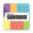 icon SANDBOX 2.0