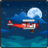icon Diving Plane 1.7
