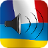 icon Multiphrasebook 7.0