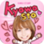 icon Kyawasta