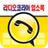 icon com.radiokorea.ypage 2.3