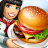 icon Cooking Fever 19.1.1