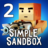 icon Simple Sandbox 2 1.7.74