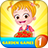 icon Baby Hazel Gardening Games 9