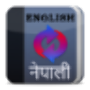 icon English to Nepali Dictionary for verykool Orion Pro s5205