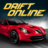 icon Drift and Race Online 4.5.2