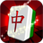 icon Mahjong Legend 1.4.9