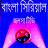 icon com.sevenhillsapps.starjalshaallserial 2.0.2