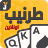 icon Tarneeb 28.1.61