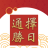 icon com.alexsoftware.chinesecalendar 4.8.3