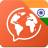 icon Mondly Hindi 7.8.0