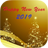 icon New Year 2019 SMS 1.9