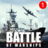 icon Battle of Warships 1.71.1