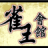icon MJClub 2.96