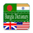 icon nerdcat.bangladictionary 2.38