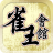 icon Mahjong Club 3.5.10.1