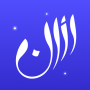 icon Athan: Prayer Times & Al Quran for LG U