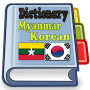 icon Myanmar Korean Dictionary