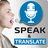 icon Speak and translate 8.1.1