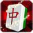 icon MahjongLegend 1.5.4