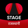 icon STAGE - Rajasthani Web-Series for amazon Fire HD 8 (2017)