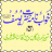 icon Khwab Nama Hazrat Yousuf A.S. 5.0