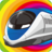 icon com.zousan.shinkansenpuzzle 00.00.18