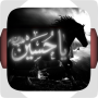 icon dreamBIG.app.SahifaHusaineya