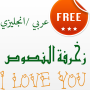 icon com.decorationtext.asw