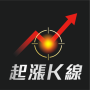 icon 股市起漲K線 - 幫你找到強勢飆漲的瘋狗流股票 for Meizu MX6