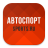 icon ru.sports.f1 4.0.1