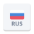 icon Radio Russia 1.21.3