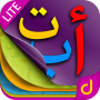 icon Qurani Qaida 