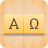 icon Alpha Omega 3.0.2