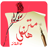 icon com.maxapps.maten.iranianfarsi 1.4