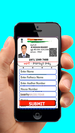 Fake Aadhar Card Apk | FAKE AADHAR CARD MAKER APK 2