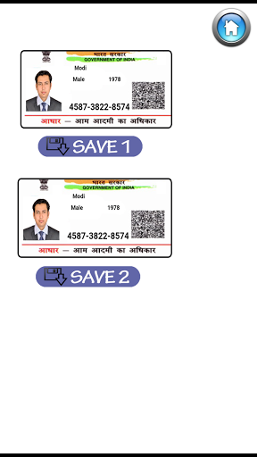 Fake Aadhar Card Apk | FAKE AADHAR CARD MAKER APK 3