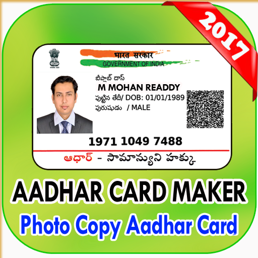 Fake Aadhar Card Apk | FAKE AADHAR CARD MAKER APK 5
