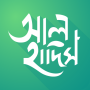 icon Al Hadith