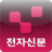 icon kr.touchconnect.etnews 1.4