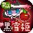 icon com.escape.ikuseikuroyukihime 1.0.2