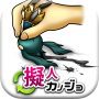 icon jp.seec.sim.gijinkanojo