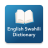 icon English Swahili Dictionary 3.0.5