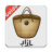 icon Guide for cafe bazaar Caffe4.0