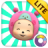 icon com.lovedise.hutos4lite 1.1.6