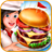 icon Fast Food Tycoon 1.16