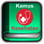 icon Kamus Kesehatan