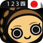 icon Learn Japanese Numbers, Fast! for swipe Elite Max