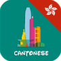 icon Learn Cantonese daily - Awabe for blackberry Motion